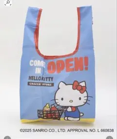 212キッチンストア