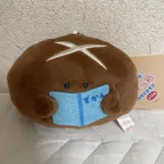 つぶらな瞳のお弁当箱 おそとあそび ぬいぐるみマスコット しいたけ