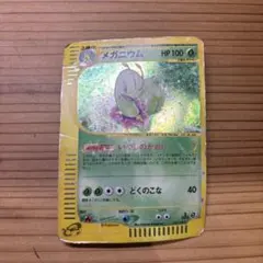 メガニウム ☆ ポケモンカードe「第1弾 基本拡張パック」 キラ 102/128