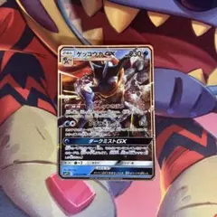 ゲッコウガGX RR SMP2 ムービースペシャルパック 名探偵ピカチュウ 013