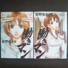 Item thumbnail for item f38fce79-e5c0-4d26-b6ee-0b1eea9cf521