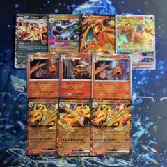 ポケモンカード　リザードン　まとめ売り