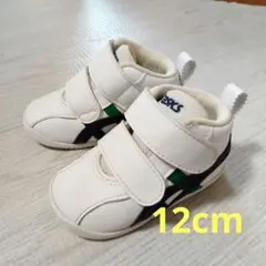 ASICS アシックス ベビーシューズ ファーストシューズ 12cm ホワイト