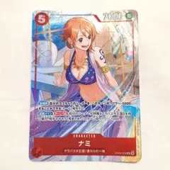 ナミ パラレル EB03-006 プロモパックEX Vol.4 ワンピースカード