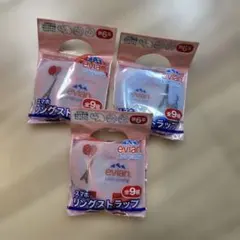 evian リングストラップ ３個セット