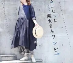 maillot マイヨ スタンドカラー・プルオーバーシャツワンピース リネン