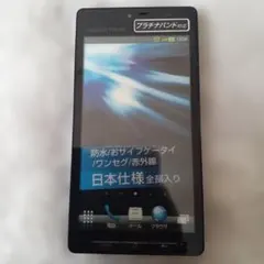 ソフトバンク アクオス 携帯電話モック 展示品のサムネイル