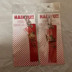ハイキュー　テープキーホルダー　黒尾　研磨