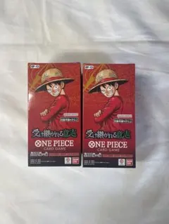 ワンピースカード 受け継がれる意志 2BOX 新品未開封 未サーチ品