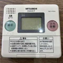 三菱電機 住宅用太陽光発電システム パワーモニター（PV-DR004J