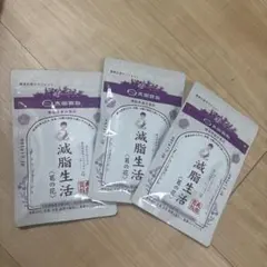 安❗️3✖️30 市川園の毎日スッキリ茶！90袋！ - メルカリ
