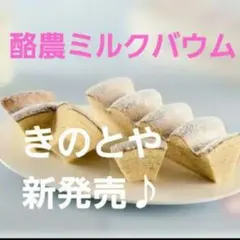 ♡エイト♡様専用です。