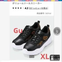 [美品]guボリュームソールスニーカーXLブラック