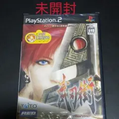 プレステ2 武刃街 BUJINGAI