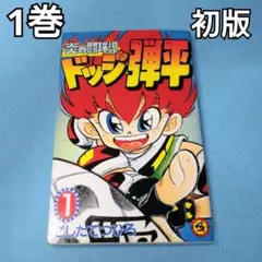 ヒロS2040様 リクエスト 4点 まとめ商品