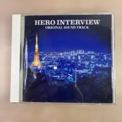 美品　HERO INTERVIEW ORIGINAL SOUND TRACK