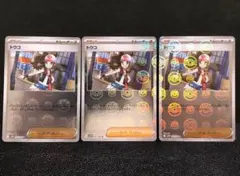 リーリエの決心　ペパー　リッチエネルギー　タケシのスカウト　まとめ売り