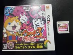 妖怪ウォッチ3 テンプラ ニンテンドー3DS ソフト 動作確認済み