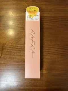 RAFRA ラフラ オイルセラムクレンジング 150mlのサムネイル