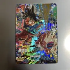 ☆ドラゴンボールスーパーダイバーズ☆SDV9-020 GDR 孫悟空☆ - メルカリ