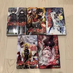 2026年最新】双星の陰陽師 コミック 1-3巻セットの人気アイテム - メルカリ