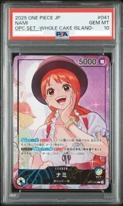 2026年最新】ワンピースカード おナミ psa10の人気アイテム - メルカリ