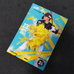 周東佑京 うきょ HAWKS ソフトバンク ホークス SoftBank