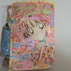 Item thumbnail for item c088dc0c-0907-43fc-80f3-e96195bd48cb