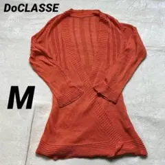 DoCLASSEドゥクラッセ カーディガン