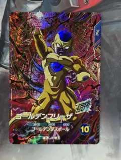 ゴールデンフリーザ　GDR SDV4-046