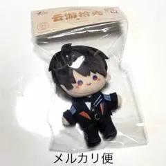 恋と深空 マヒル ぬいぐるみ マスコット 雲游拾光 - メルカリ