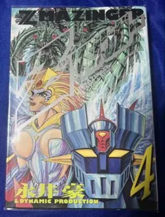 Item thumbnail for item 4d904f8a-8a37-41d2-b057-616e6c0554ee