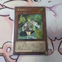 2026年最新】デュエルモンスターズ EX-Rの人気アイテム - メルカリ