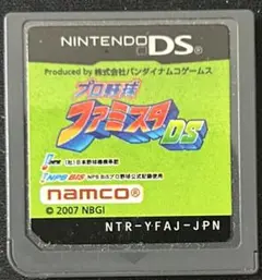 【DS】プロ野球ファミスタDS