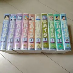 VHS　アルプスの少女ハイジ　10巻セット