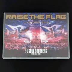 ライブDVD 三代目JSB LIVE TOUR 2019 2枚組