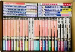 葛井 美鳥　BLコミックス　32冊　まとめ売り