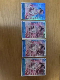 ナミ SR OP11-010 4枚セット