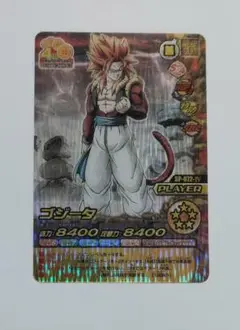 2025年最新】ゴジータ w爆裂の人気アイテム - メルカリ