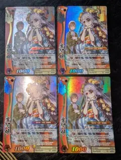 デュエルマスターズ 魔野水晶 4枚セット キャラトレ - メルカリ