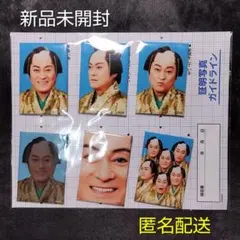 【新品未開封】マツケンサンバ 証明写真風缶バッジ コンプリートセット