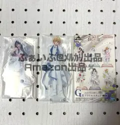 推しの子 一番くじ G賞 アクリルスタンド アクア アイ 2体セット