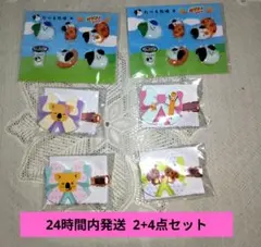 リボンヘア クリップ 4点セット