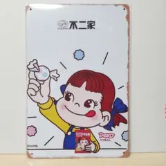2026年最新】ペコちゃん 看板の人気アイテム - メルカリ