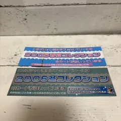 SEGA オシャレ魔女ラブandベリー 筐体用POPカード