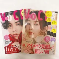 VoCE 2025年10月号増刊 11月号 セット 渡辺翔太 ヴォーチェ新品未読