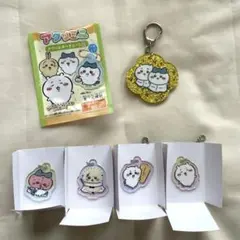 ちいかわ　ラメアクリルキーホルダー　アクリミニ アクリルキーチェーン4個