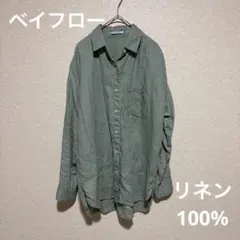 BAYFLOW オリーブグリーン 長袖シャツ春夏リネン100%M重ね着