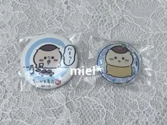 ちいかわくじ ちいかわ寿司 くりまんじゅう