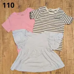 NEXT【4-5Y】スカラップTシャツ&水色刺繍袖Tシャツ3枚セット